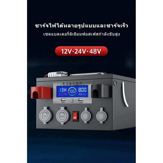 CATL แบตลิเทียม 12V 24V 48V 150A-300A คุณภาพดีราคาส่งจากโรงงาน รูปที่ 2