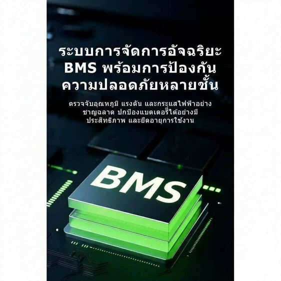 CATL แบตลิเทียม 12V 24V 48V 150A-300A คุณภาพดีราคาส่งจากโรงงาน รูปที่ 4