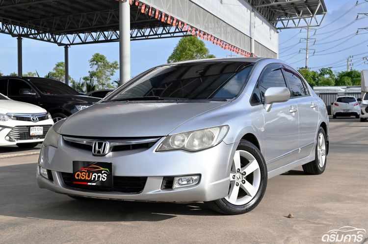 รถ Honda Civic 1.8 E i-VTEC สี บรอนซ์เงิน