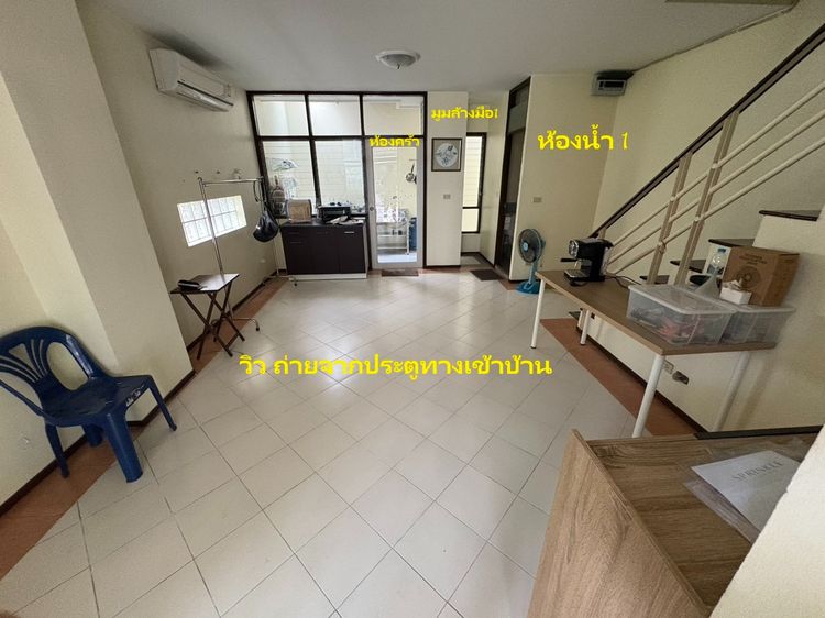 อื่นๆ มีบางส่วน สร้างเสร็จก่อน 2010 บ้านทาวน์เฮ้าส์ มือ 2 รูปที่ 2