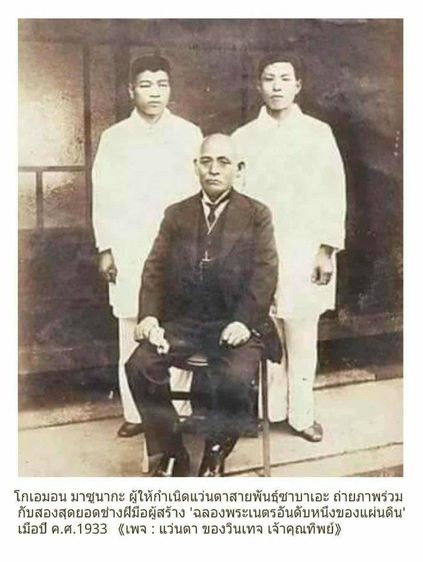 1 ในแว่นตาแฮนด์คราฟท์ที่ดีที่สุดของเมืองซาบาเอะ DIGNA by PARIS MIKI Inc โมเดลคลาสสิก–หยดน้ำกลม–จอห์น เลนนอน กรอบแกะลาย ประณีต วิจิตร เลนส์กระจกคริสตัลญี่ปุ่น FLYING HORUS สีน้ำตาล–ตอร์ติญ่า...Authentic DIGNA handcrafted in Sabae, Japan รูปที่ 15