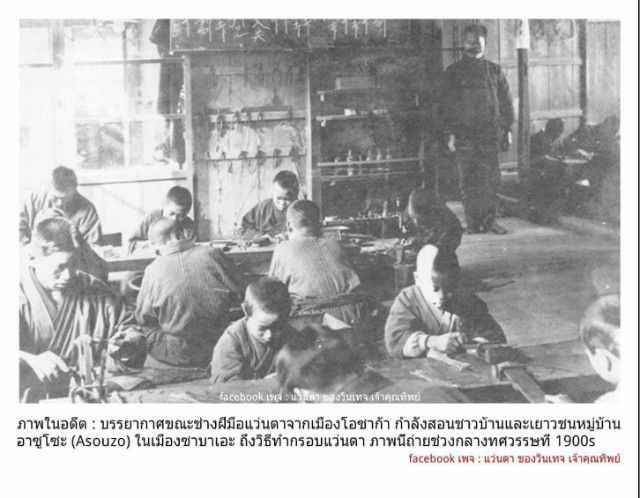 1 ในแว่นตาแฮนด์คราฟท์ที่ดีที่สุดของเมืองซาบาเอะ DIGNA by PARIS MIKI Inc โมเดลคลาสสิก–หยดน้ำกลม–จอห์น เลนนอน กรอบแกะลาย ประณีต วิจิตร เลนส์กระจกคริสตัลญี่ปุ่น FLYING HORUS สีน้ำตาล–ตอร์ติญ่า...Authentic DIGNA handcrafted in Sabae, Japan รูปที่ 16