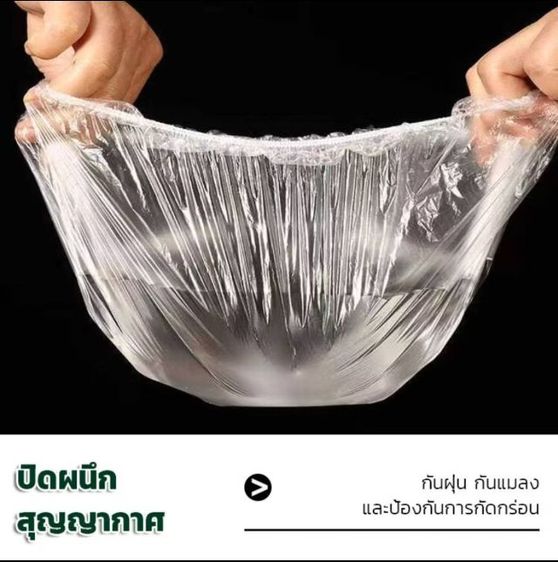 หมวกคลุมอาบน้ำโรงแรม  หนา เหนียว กลับมาใช้ได้หลายครั้ง ประหยัด  รูปที่ 7
