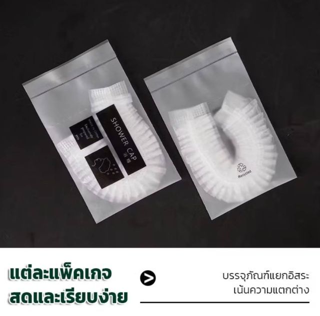 หมวกคลุมอาบน้ำโรงแรม  หนา เหนียว กลับมาใช้ได้หลายครั้ง ประหยัด  รูปที่ 2