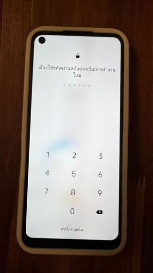 ➗➰ คิดราคาคนละครึ่ง 📱 Oppo A53 ไม่ได้ใช้งานมีมือถือหลายเครื่อง รูปที่ 4