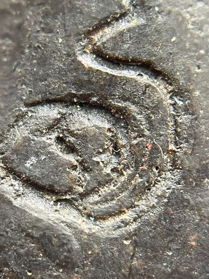 (ขายแล้ว)พระปิดตาหลวงพ่อครน วัดบางแซะ รูปที่ 7