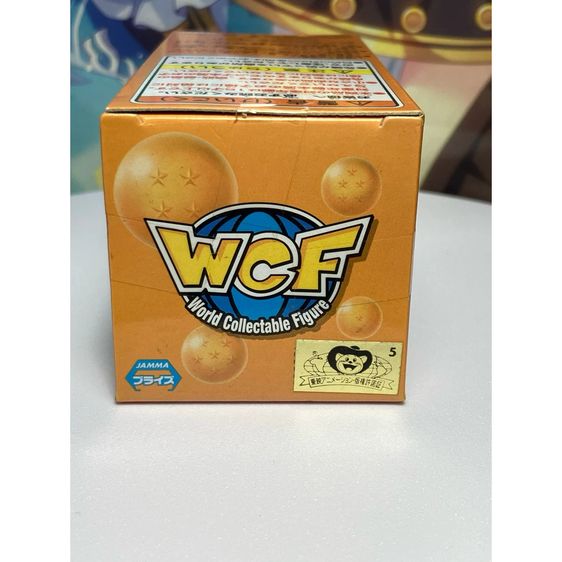 WCF Dragon Ball Lot JP DB32 รูปที่ 3