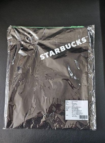 กระเป๋าstarbucks รูปที่ 2