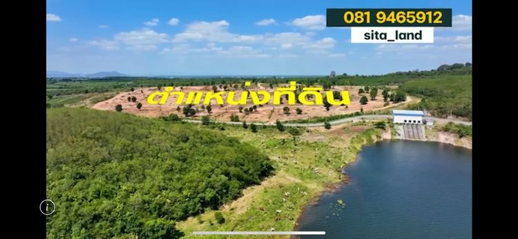 💖 ที่ดินแปลงสวย วิวสวย มวกเหล็ก สระบุรี 📍 เจ้าของขายเอง 📍 944 ไร่