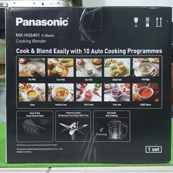 เครื่องปั่นร้อนเย็น panasonicใหม่แกะกล่อง รับรางวัลมา รูปที่ 2