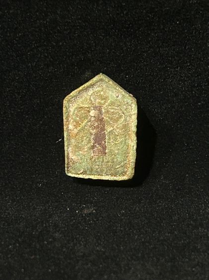 พระเหรียญ รูปที่ 12