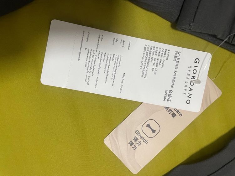 GIORDANO กางเกง รูปที่ 6