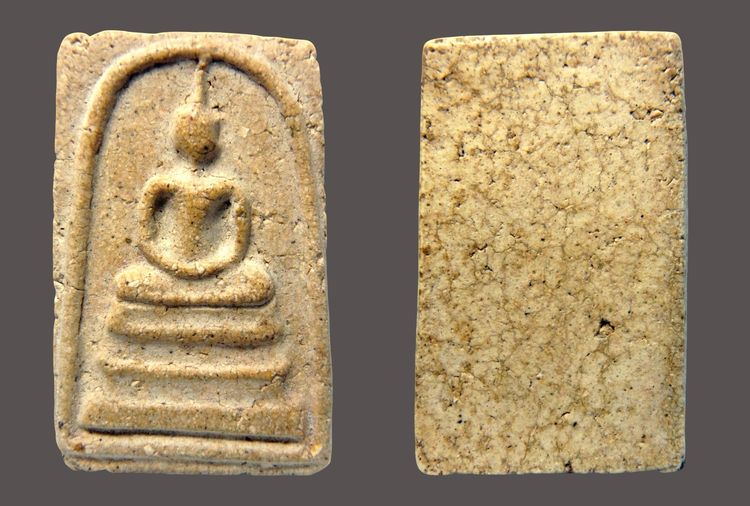 พระสมเด็จวัดระฆัง และบางขุนพรหม AA222222 รูปที่ 8