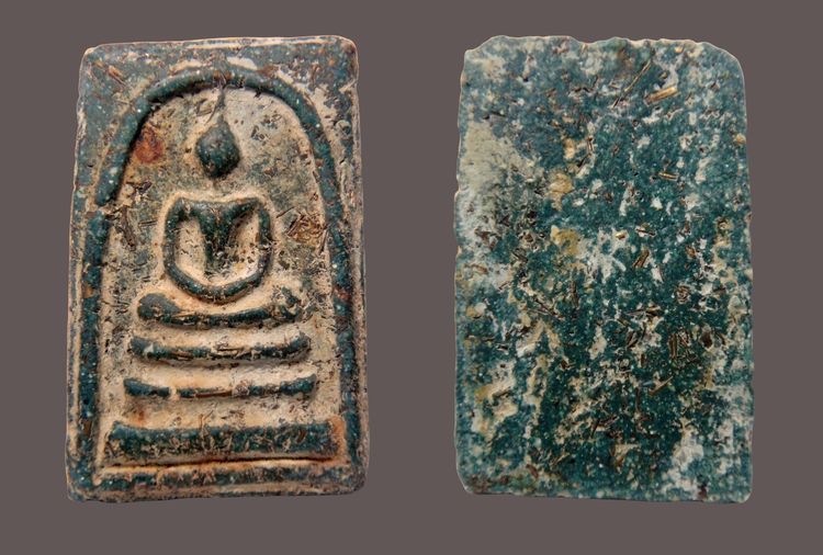 พระสมเด็จวัดระฆัง AA56567 รูปที่ 2