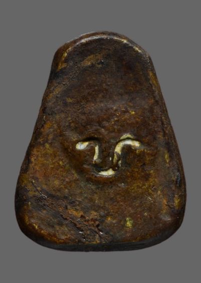 จอบหลวงพ่อเงิน รูปที่ 2