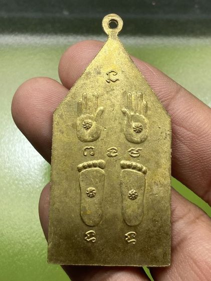 เหรียญหลวงพ่อพิบูลย์ รูปที่ 2