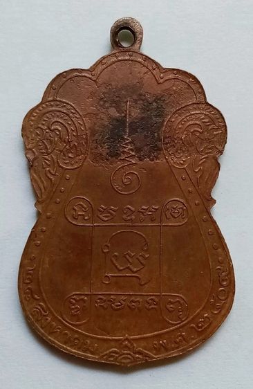 พระเก่า รูปที่ 3