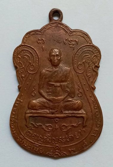 พระเก่า รูปที่ 2