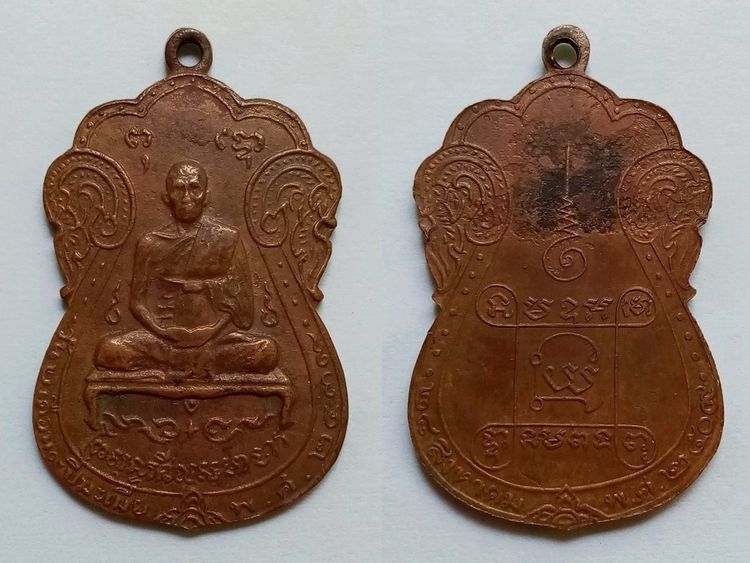 พระเก่า