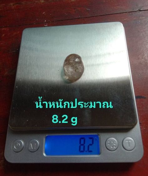 โป่งขามแร่สายทอง รูปที่ 4