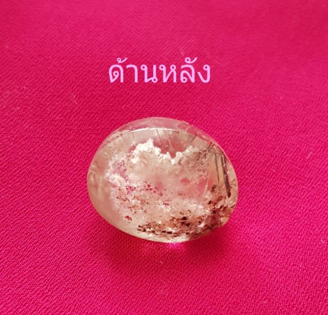 โป่งขามแร่สายทอง รูปที่ 2