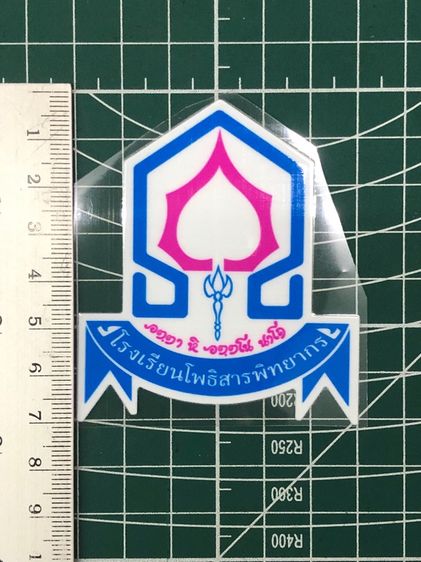 สติ๊กเกอร์ UV รูปที่ 4