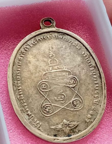 หลวงพ่อวันนะมะโส "รุ่นแรก" ร้อนๆนิดนึง  รูปที่ 5