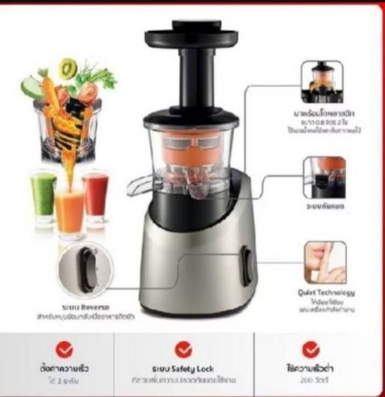 ขายเครื่องสกัดน้ำผลไม้ Tefal รุ่น zc 255 ลดเหลือ 3,500 บาท รูปที่ 9