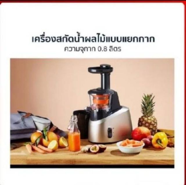 ขายเครื่องสกัดน้ำผลไม้ Tefal รุ่น zc 255 ลดเหลือ 3,500 บาท รูปที่ 7