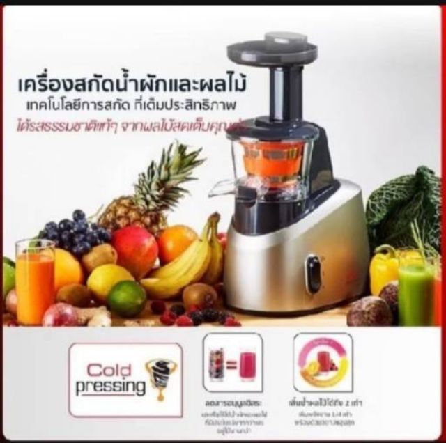 ขายเครื่องสกัดน้ำผลไม้ Tefal รุ่น zc 255 ลดเหลือ 3,500 บาท รูปที่ 5