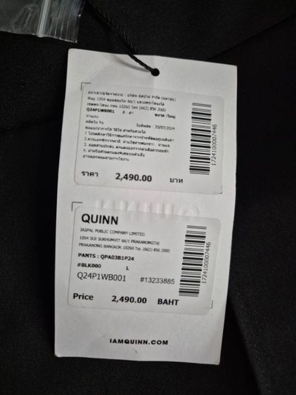 กางเกง Quinn size L สีดำ เนื้อผ้าดีมาก ราคาเต็ม 2,490 บาท รูปที่ 4