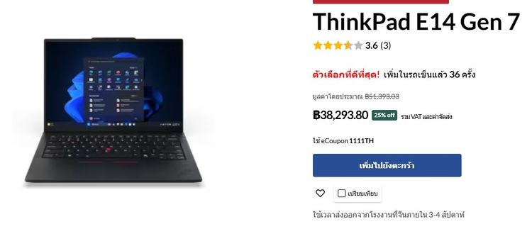 laptop thinkpad E14 Gen7 Core Ultra 7 255H 16 GB DDR5  14IPS  512 GB SSD M2 รูปที่ 4