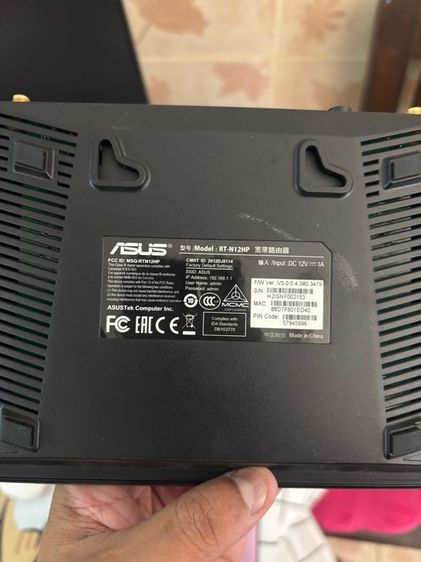 wireless router asus รูปที่ 2