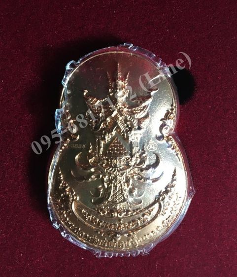 เหรียญกริ่ง หนุมาน อารยสถาปัตย์ เนื้อสัตตะโลหะพิมพ์ใหญ่ และ เนื้อทองเหลืองลมดำพิมพ์ใหญ่ รูปที่ 4