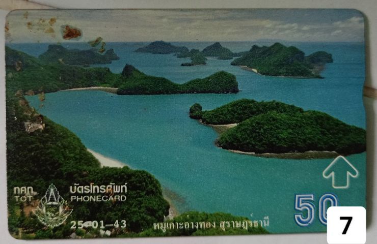 บัตรโทรศัพท์แบบพลาสติก ของสะสม รูปที่ 6