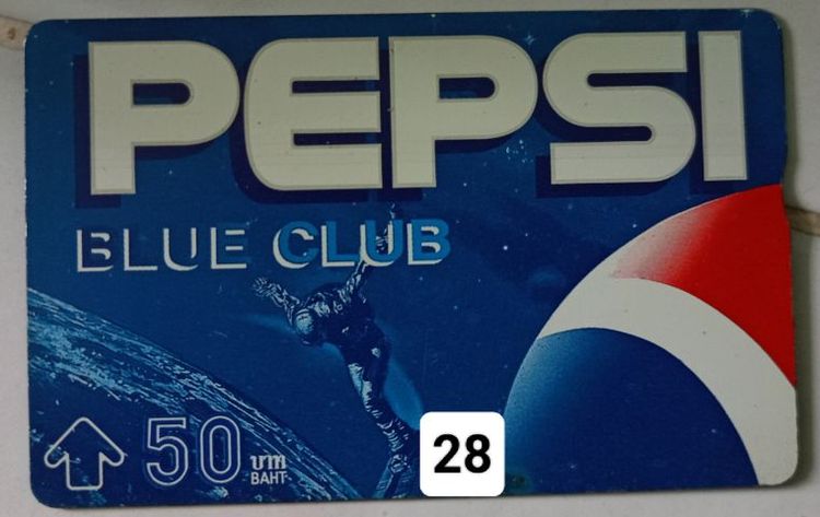 บัตรโทรศัพท์ มือ2 งานสะสม รูปที่ 11