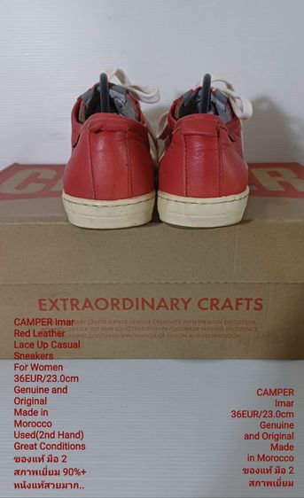 CAMPER Imar for Women 36EU(23.0cm) Genuine and Original ของแท้ มือ 2 สภาพเยี่ยม, รองเท้า CAMPER หนังแท้ พื้นเต็ม Soft และเชือกแท้ สวยมาก รูปที่ 12