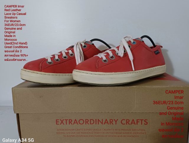 CAMPER Imar for Women 36EU(23.0cm) Genuine and Original ของแท้ มือ 2 สภาพเยี่ยม, รองเท้า CAMPER หนังแท้ พื้นเต็ม Soft และเชือกแท้ สวยมาก รูปที่ 4