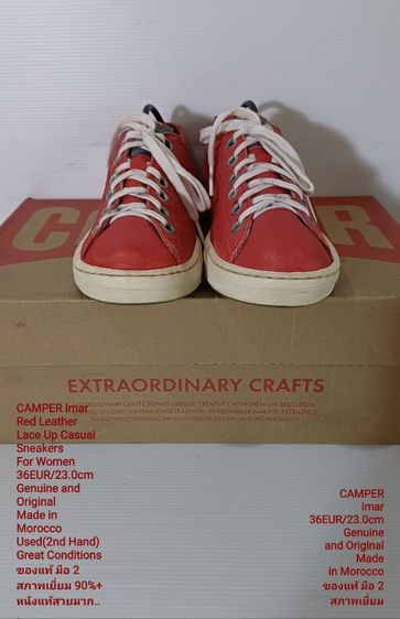CAMPER Imar for Women 36EU(23.0cm) Genuine and Original ของแท้ มือ 2 สภาพเยี่ยม, รองเท้า CAMPER หนังแท้ พื้นเต็ม Soft และเชือกแท้ สวยมาก รูปที่ 5