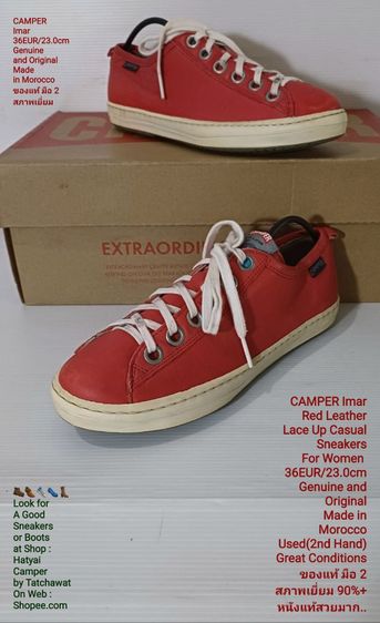 รองเท้าผ้าใบ แดง UK 3.5 | EU 36 | US 5 CAMPER Imar for Women 36EU(23.0cm) Genuine and Original ของแท้ มือ 2 สภาพเยี่ยม, รองเท้า CAMPER หนังแท้ พื้นเต็ม Soft และเชือกแท้ สวยมาก