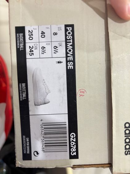 Adidas POSTMOVE SE GZ6783  รูปที่ 4