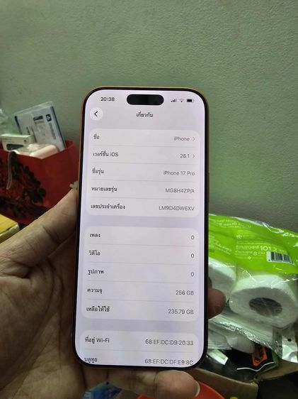 iPhone 17 pro 256 gb cosmic orange ครบกล่อง รูปที่ 11