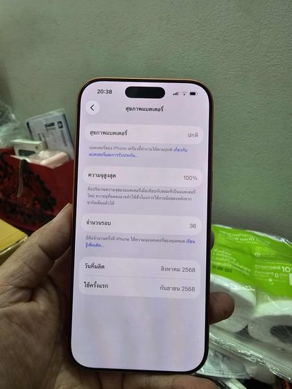 iPhone 17 pro 256 gb cosmic orange ครบกล่อง รูปที่ 10