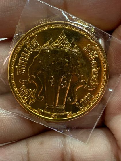 เหรียญรัชกาลที่ห้าหลังช้างสามเศียร รูปที่ 2