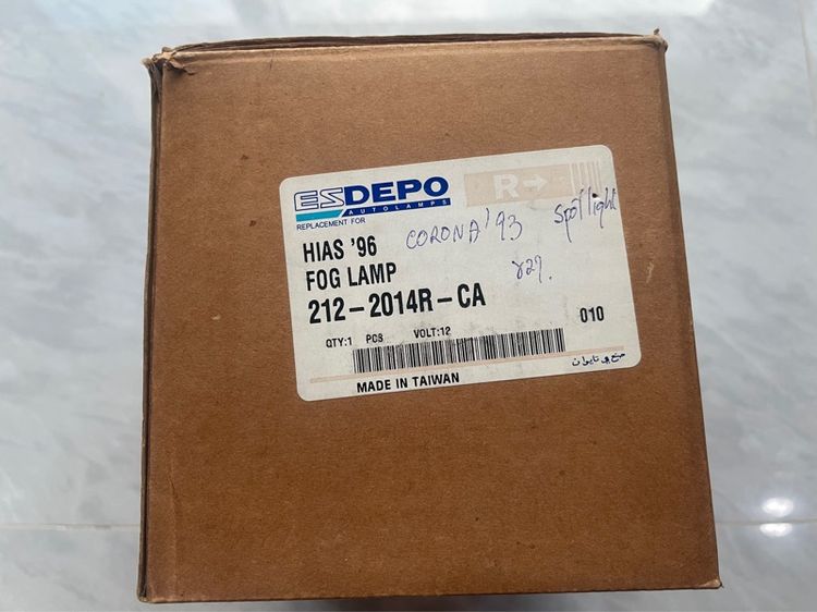 ไฟสปอตไลท์ corona93 รูปที่ 3