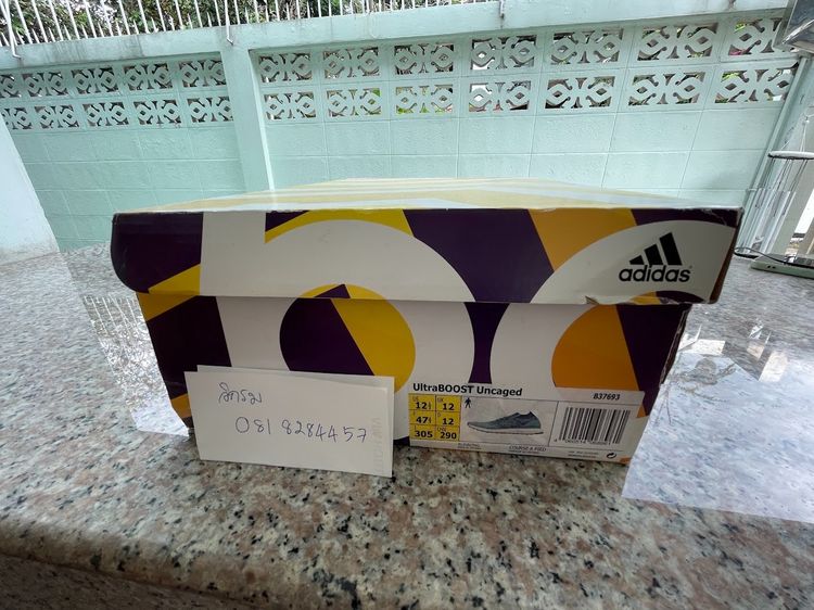 Adidas Ultraboost Uncaged 12UK รูปที่ 5