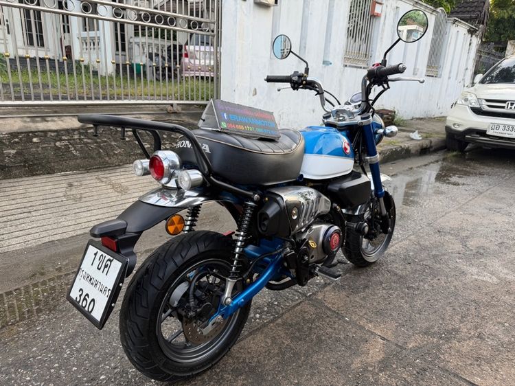 MONKEY ทะเบียนสวย กุญแจรีโมท ภาษี69 เล่มครบ รูปที่ 5