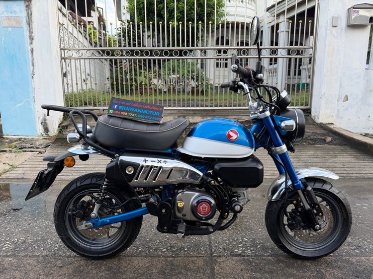 MONKEY ทะเบียนสวย กุญแจรีโมท ภาษี69 เล่มครบ