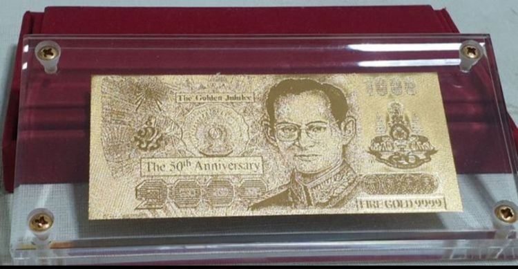 ธนบัตรทองคำ รูปที่ 4