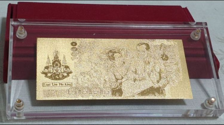 ธนบัตรทองคำ รูปที่ 2